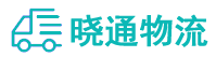 长沙到天全县物流公司